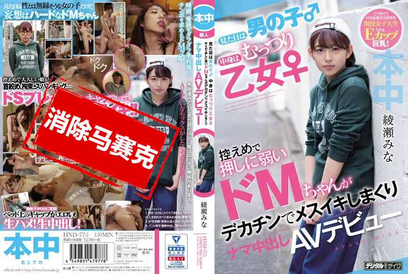 video poster