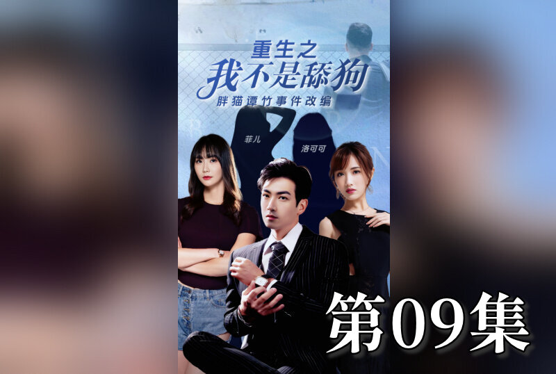video poster