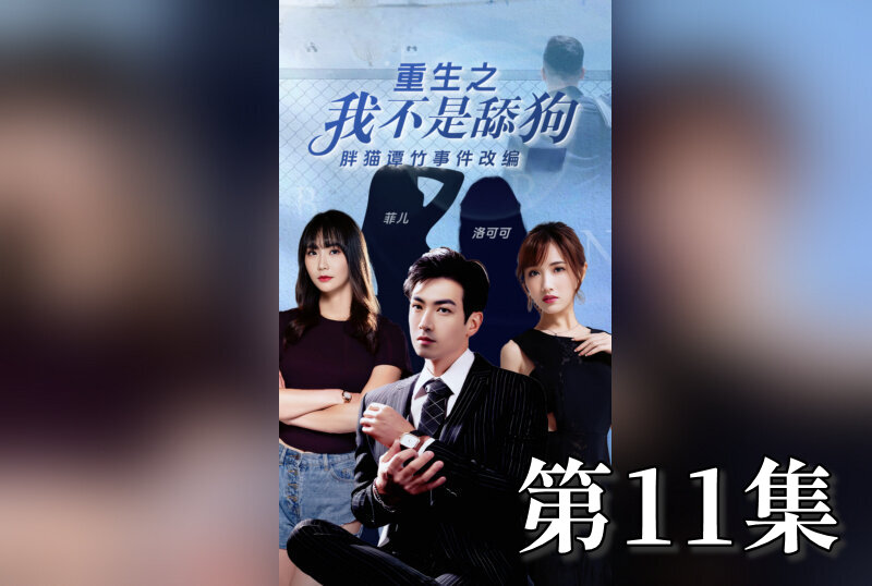 video poster