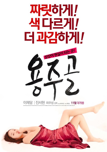 video poster