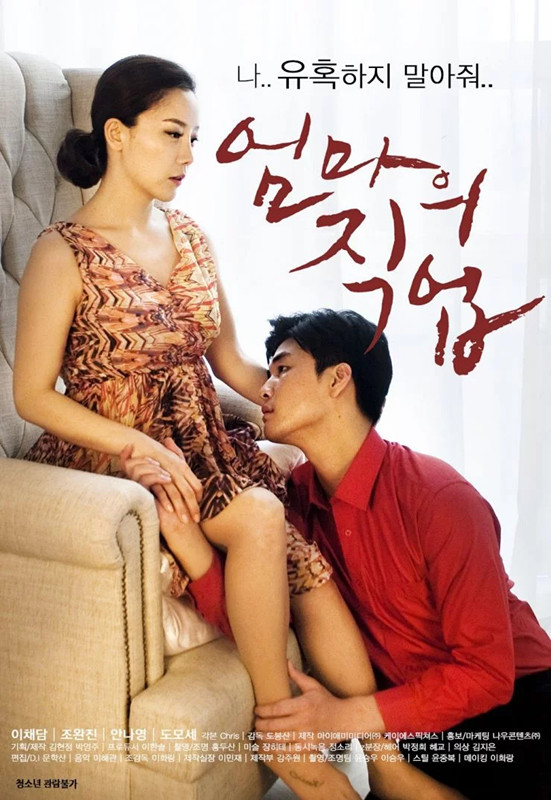 video poster