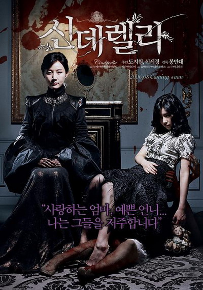 video poster