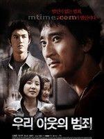 video poster