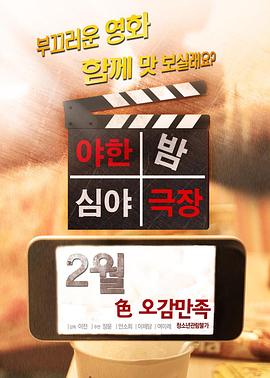 video poster