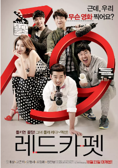 video poster