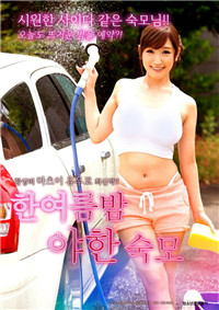 video poster