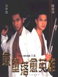 video poster
