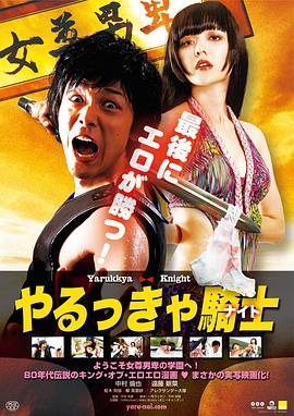 video poster