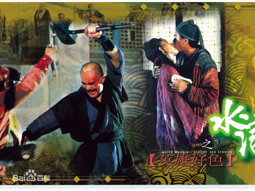 video poster