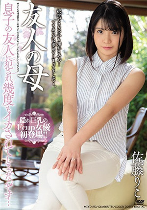 video poster