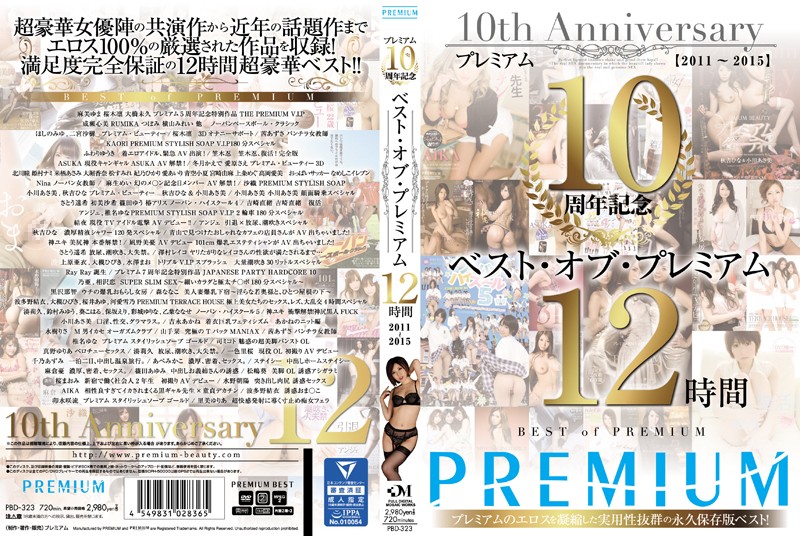 video poster